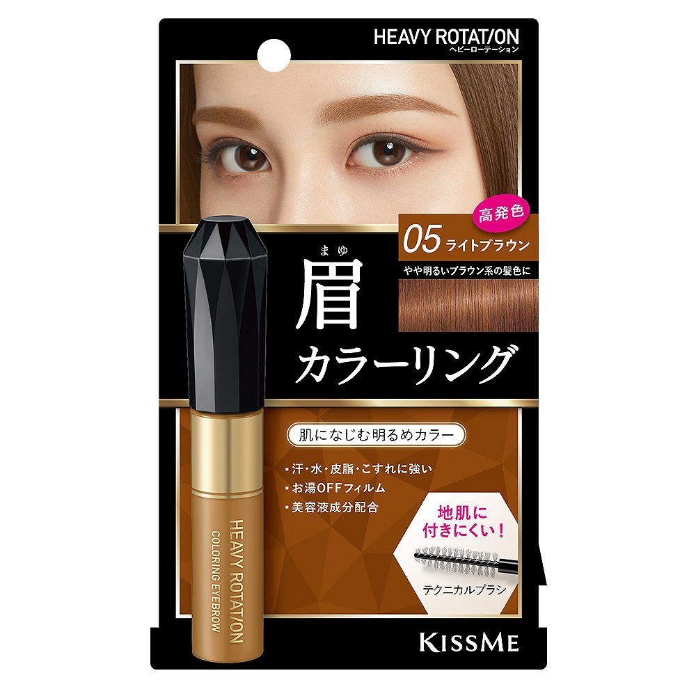 ヘビーローテーション カラーリングアイブロウ 8g （05 ライトブラウン） ×1個