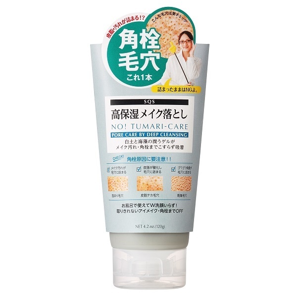 SQS SQS 高保湿メイク落とし 120g クレンジングの商品画像