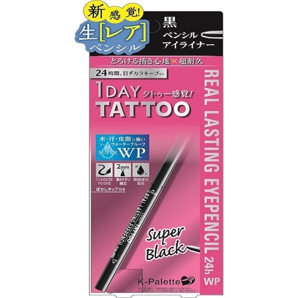 K-パレット リアルラスティングアイペンシル24hWP（SB スーパーブラック）の商品画像