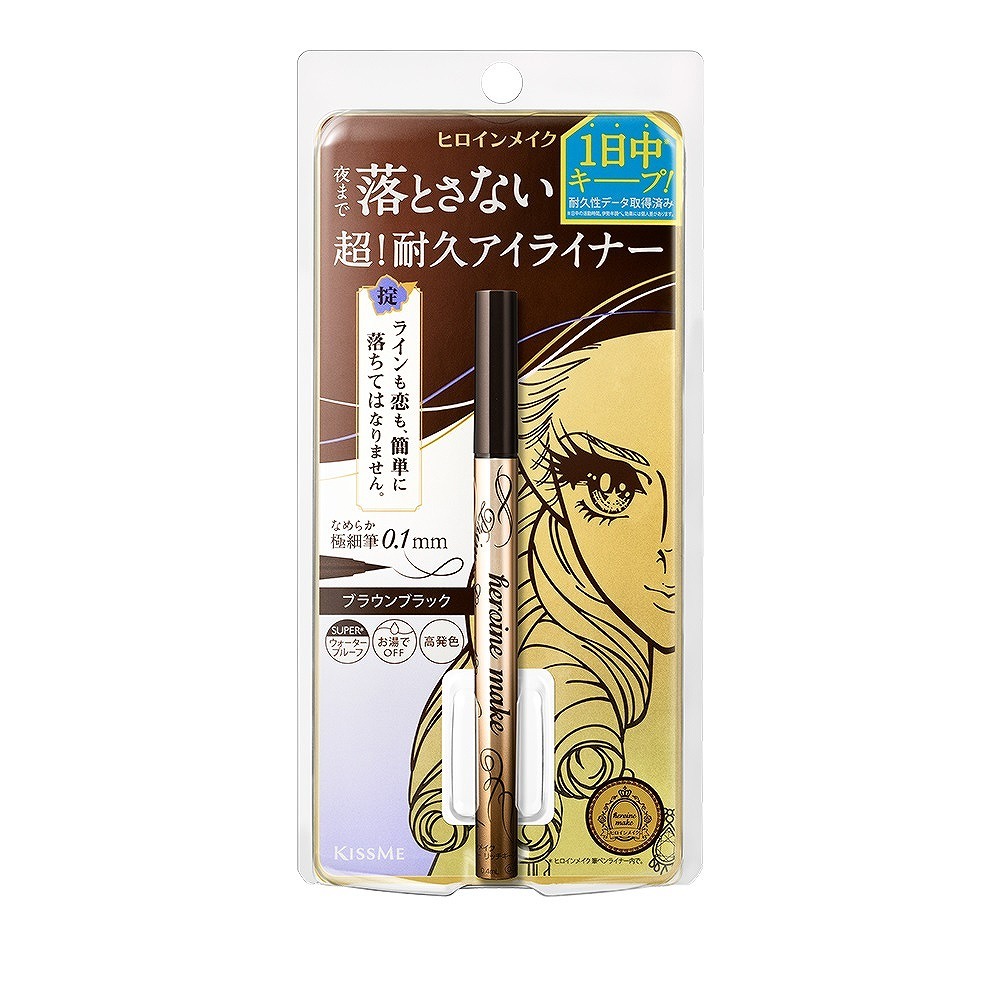 【新品】ALLIE　ウォータープルーフ　アイライナー 黒　Kanebo Amazon | アリィー ウォータープルーフ アイライナ-N ブラック