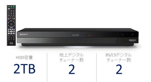 BDZ-ZW2800の商品画像