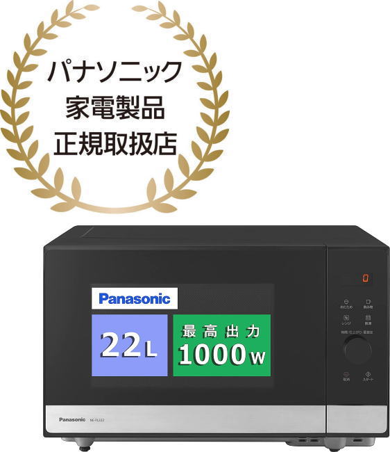 Panasonic パナソニック 電子レンジ NE-FL222-K（メタルブラック） 電子レンジの商品画像