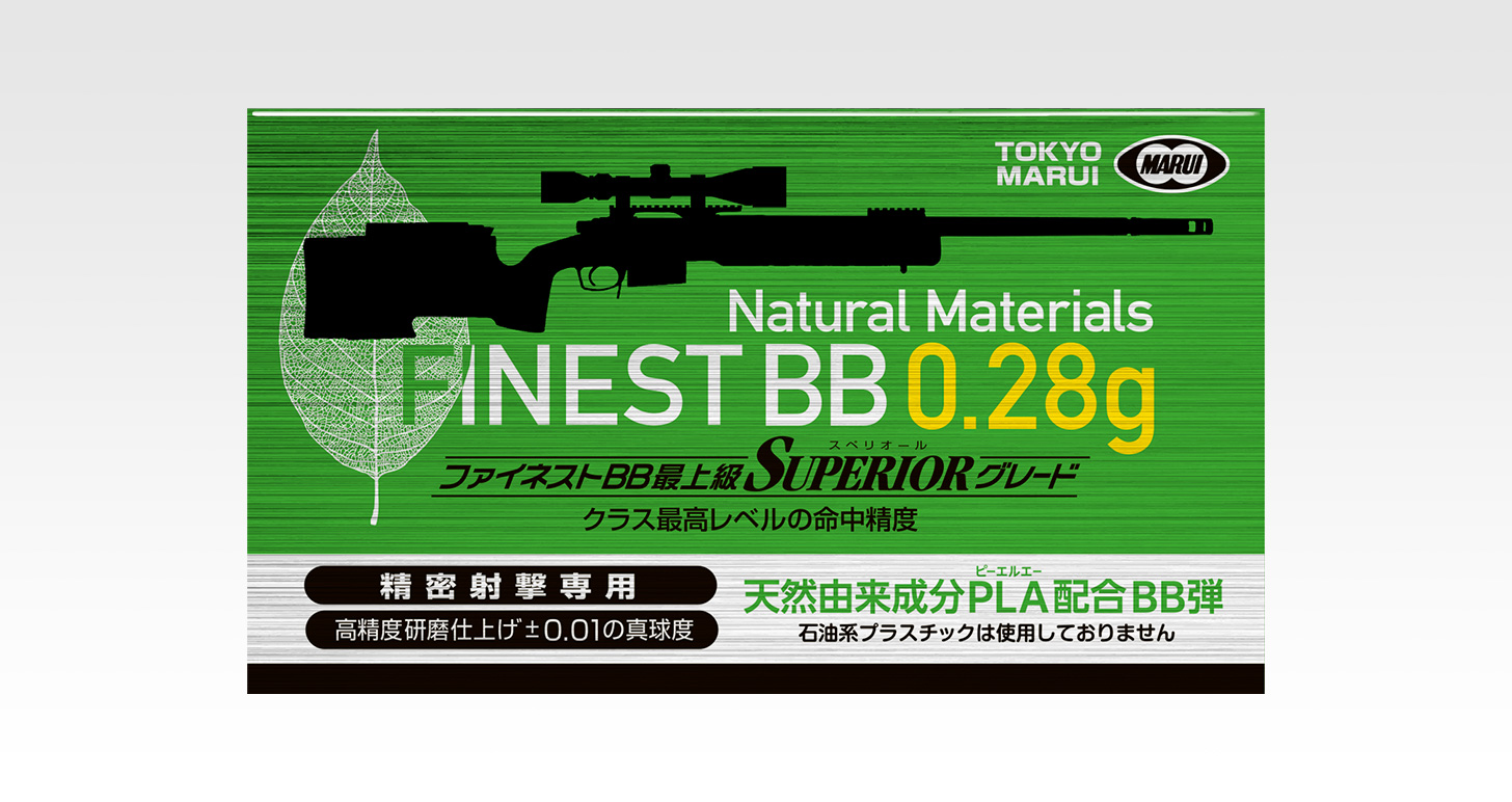 LayLax LayLax ハイキャパ5.1 ハイスピードスナイピングシステム
