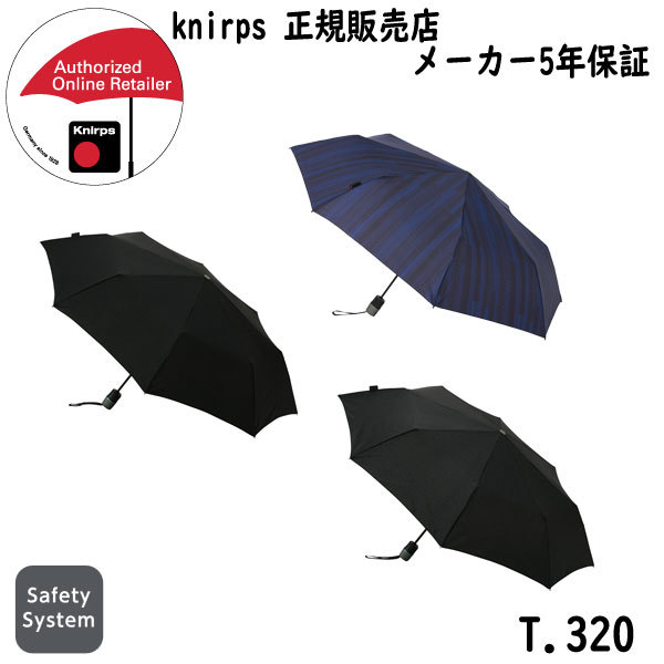 Knirps T.320 KNT320 レディース晴雨兼用傘の商品画像