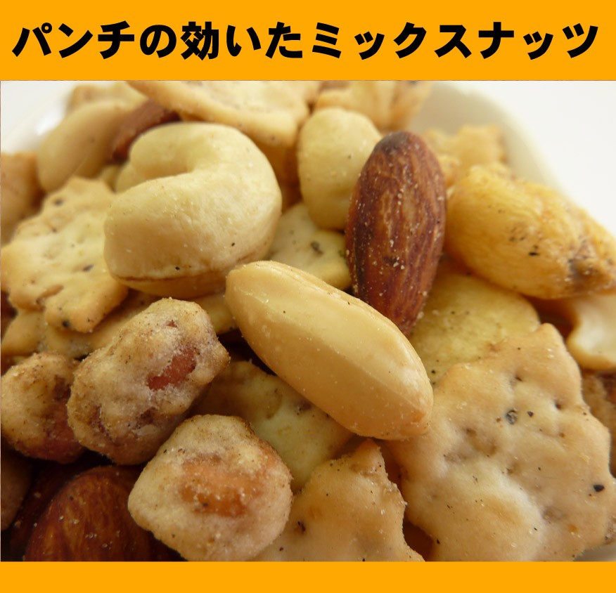 TREE MARK パンチの効いたミックスナッツ 1kgの商品画像