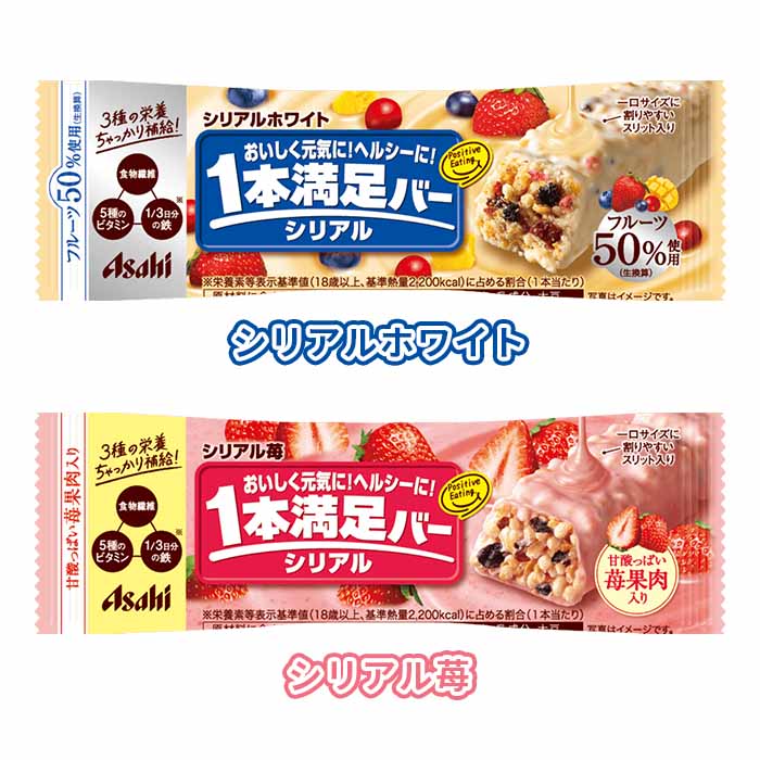  Asahi 1 pcs contentment bar is possible to choose 72 piece set 