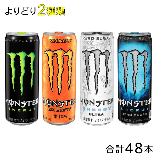 4 видов средний из можно выбрать Asahi Monster Energy жестяная банка 355ml разнообразные 24 шт. входит ×....2 вид : всего 48шт.@| напиток 