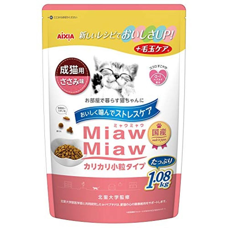 アイシア ミャウミャウ カリカリ小粒タイプ ささみ味 1.08kg×1個 MiawMiaw 猫用ドライフードの商品画像