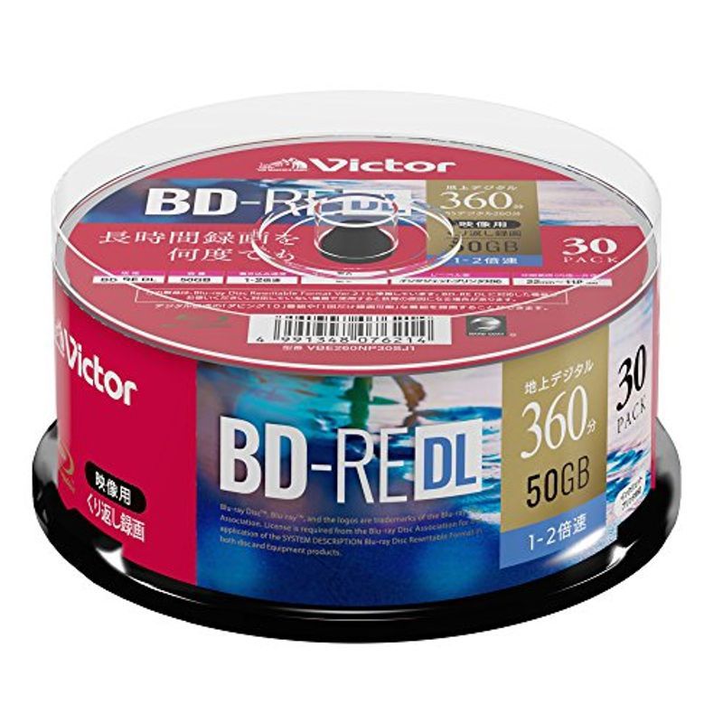 JVCケンウッド 録画用BD-RE DL 2倍速 30枚 VBE260NP30SJ1 記録用ブルーレイディスクメディア（BD）の商品画像