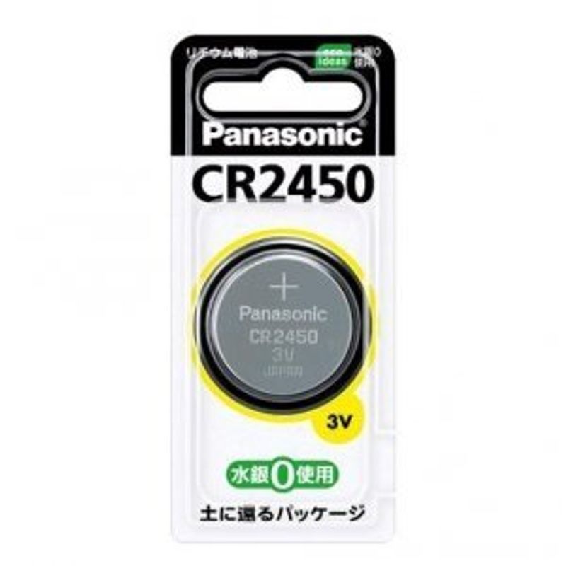 パナソニック コイン形リチウム電池 CR2450 CR-2450 ボタン電池の商品画像