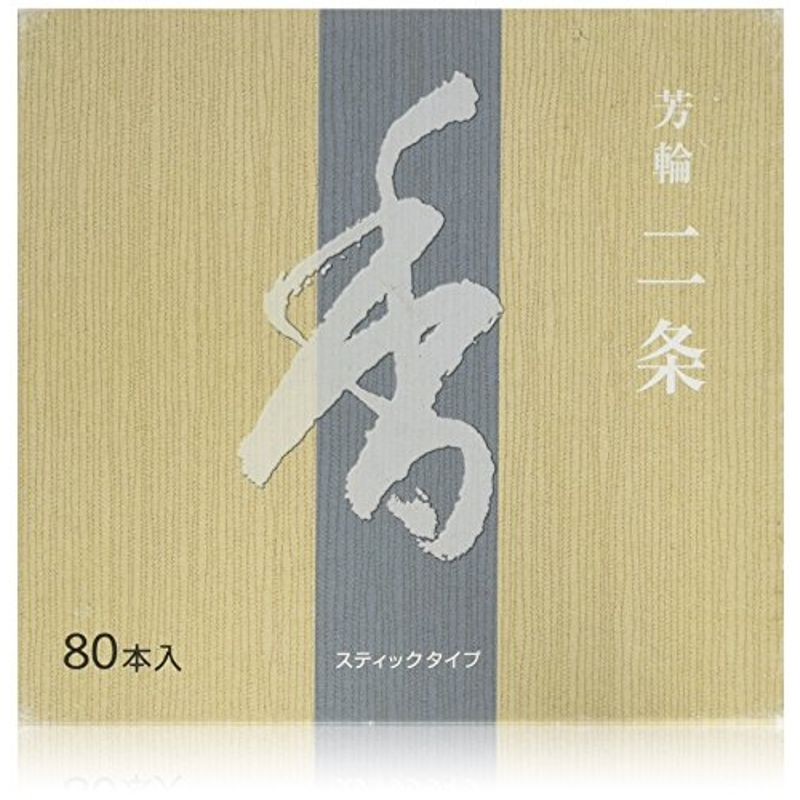 松栄堂 芳輪 スティック/80本（二条）×1の商品画像