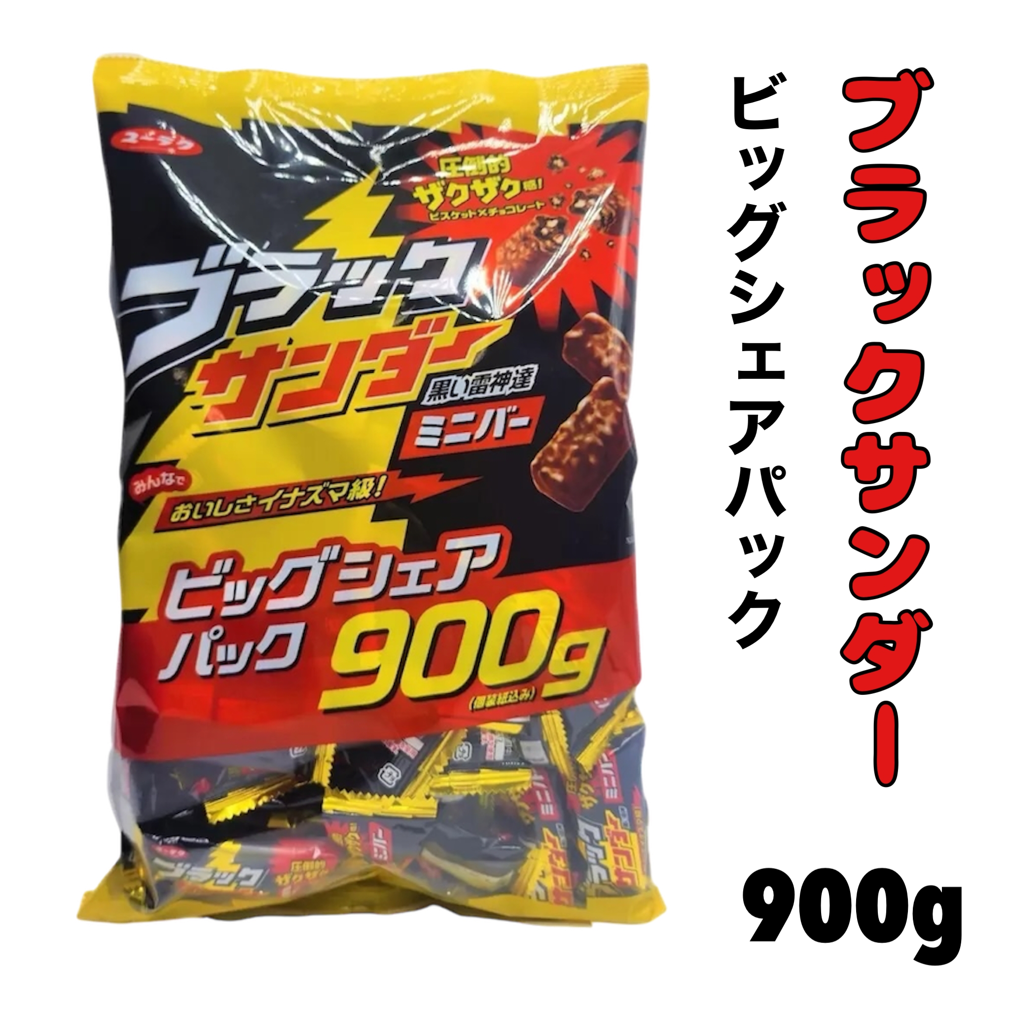 江崎グリコ グリコ LIBERA（リベラ）ビター 50g×10個 チョコスナック