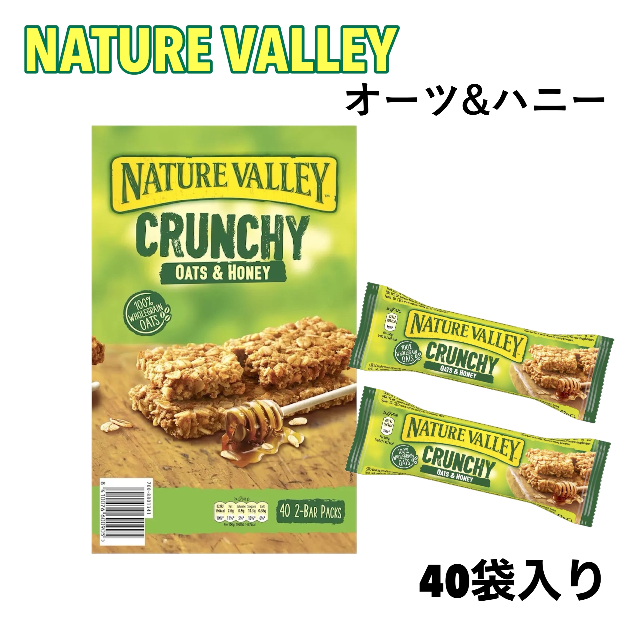 日本食品製造 日食 プレミアムグラノーラ トラディショナルフルーツ