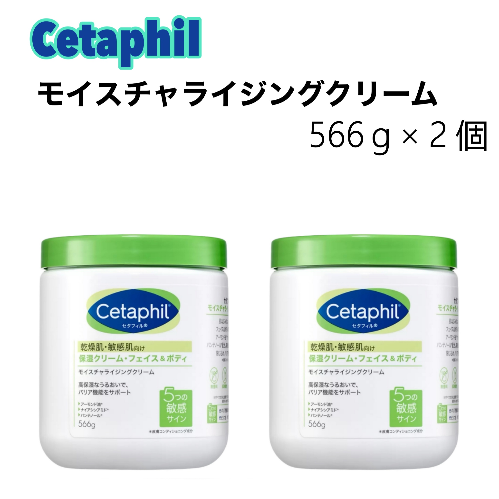 らくちんクリーム温感マグマ 烈 100g ×1 ボディクリーム - 最安値