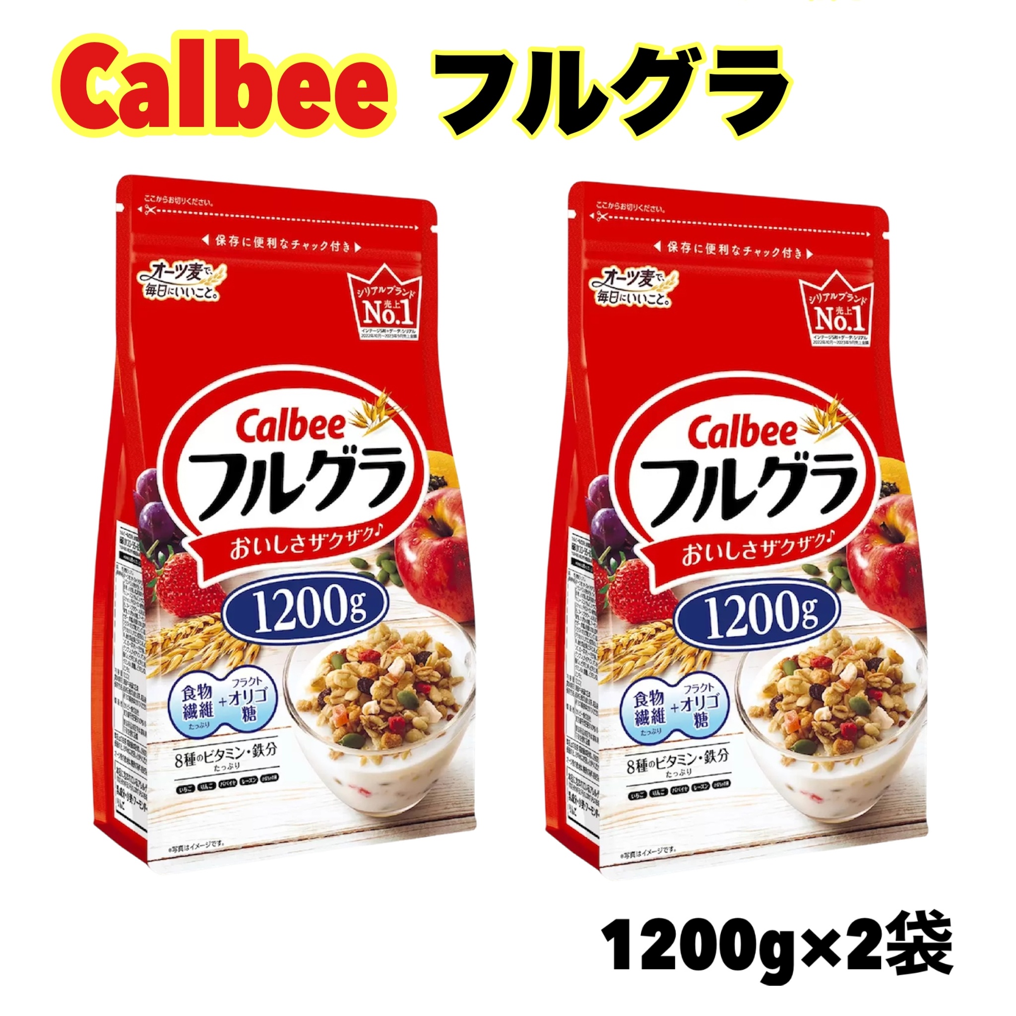 カルビー フルグラ 1.2kgの商品画像