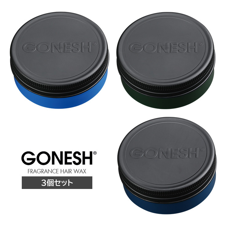 3個セット GONESH ガーネッシュ フレグランス ワックス No.8 セージ オーシャン ヘアワックス 60g×3 メンズヘアスタイリング、整髪料の商品画像