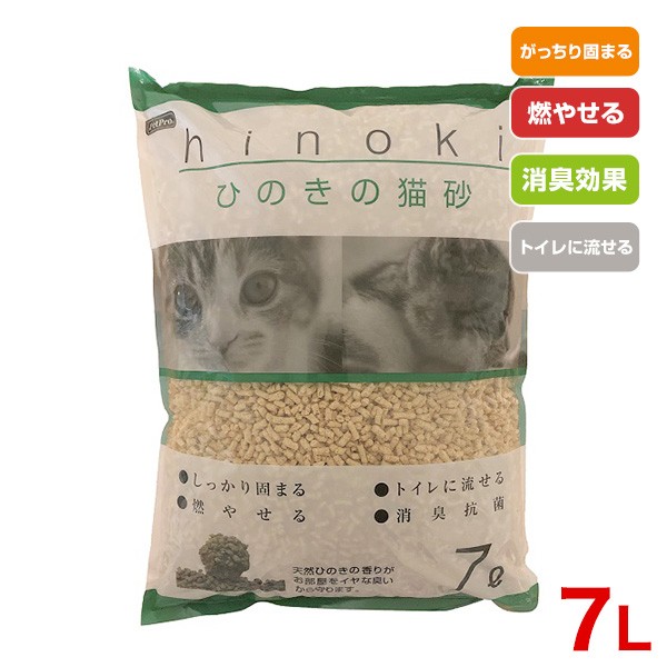 PetPro KPG ひのきの猫砂 7L×1個 猫砂の商品画像