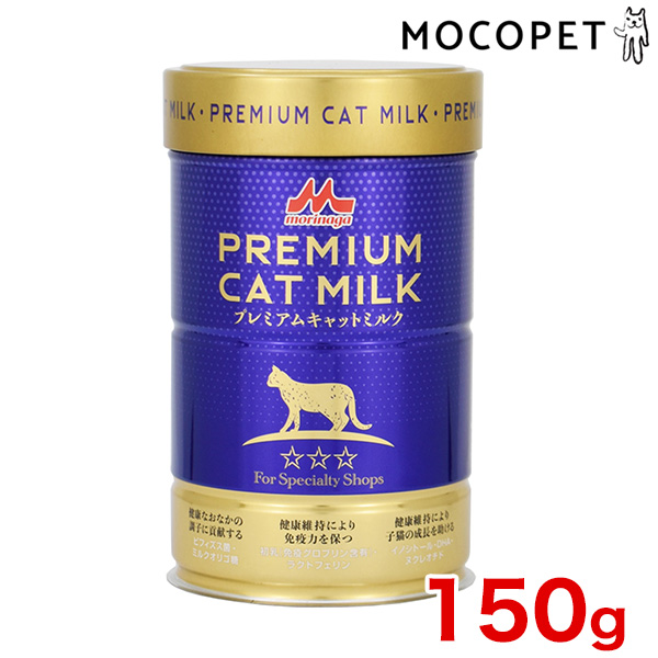  one rack premium cat milk 150g 4978007001831 / forest . sun world [ regular goods ] #w-105403