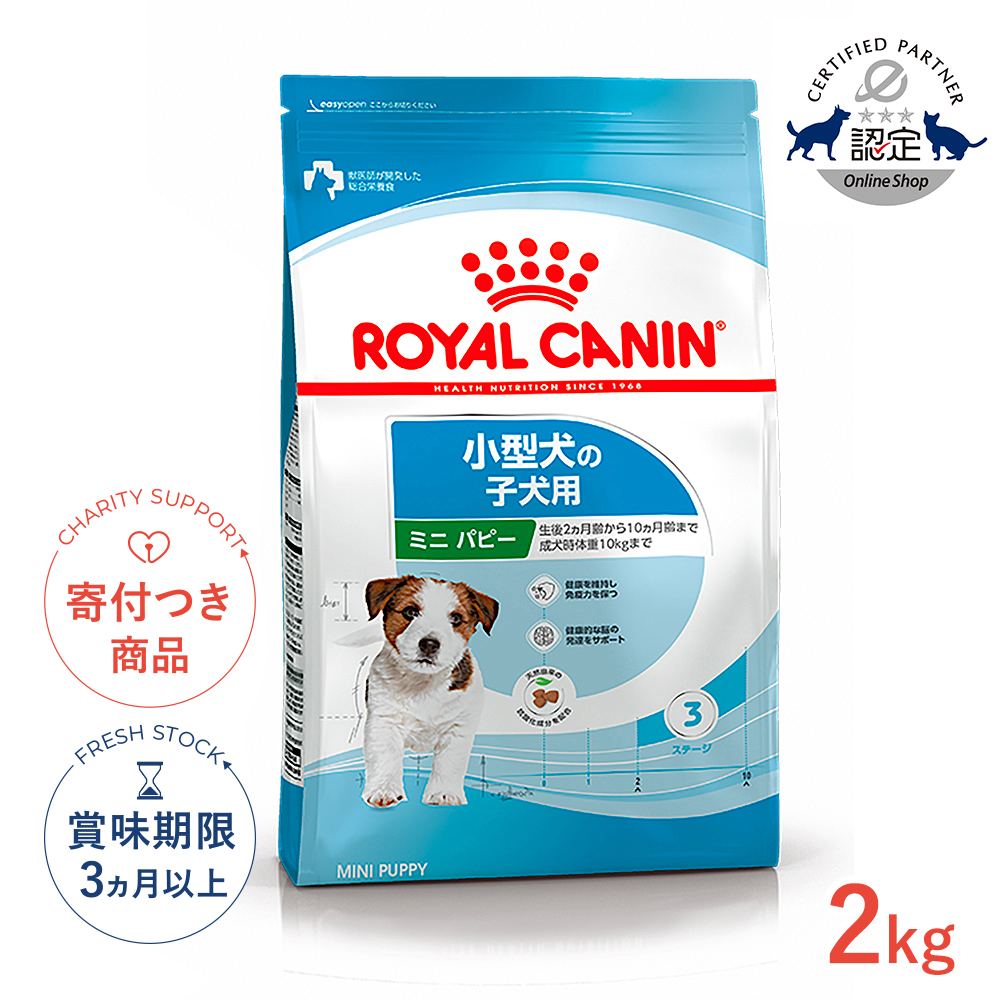 2kg / 1セット