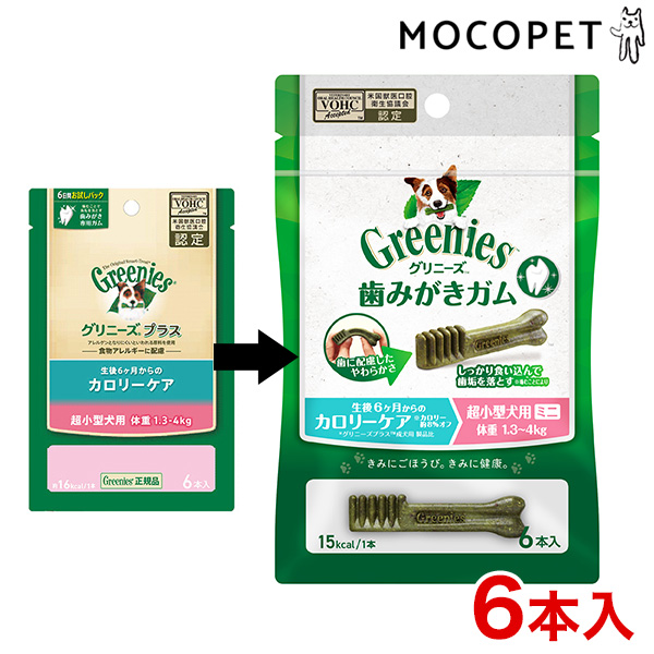 6本入 / 1個