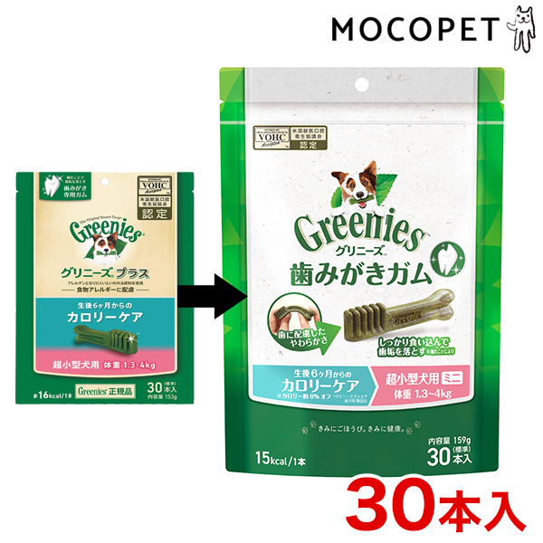 30本入 / 1個