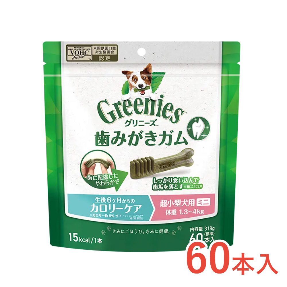 MARS（ペット用品、食品） グリニーズ プラス カロリーケア 超小型犬用 ミニ 体重1.3～4kg 60本入×1個 グリニーズ グリニーズ プラス 犬用おやつ、ガムの商品画像