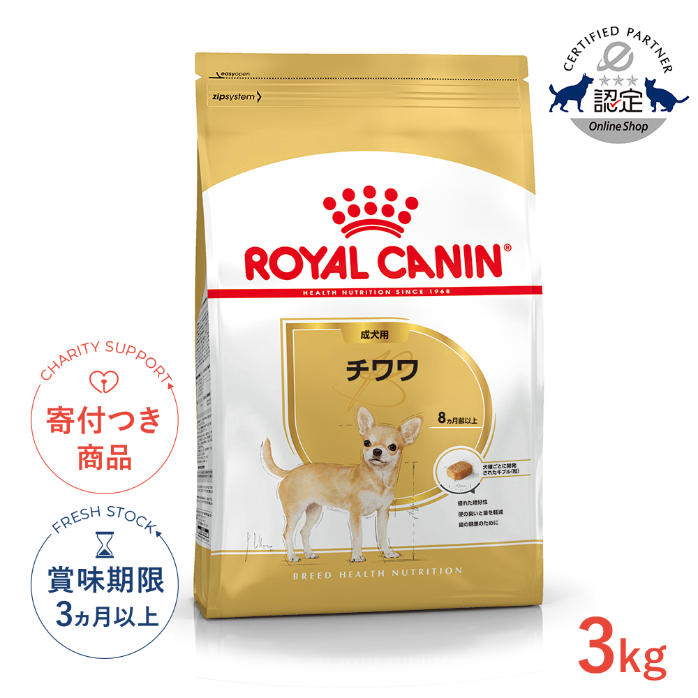 3kg / 1セット