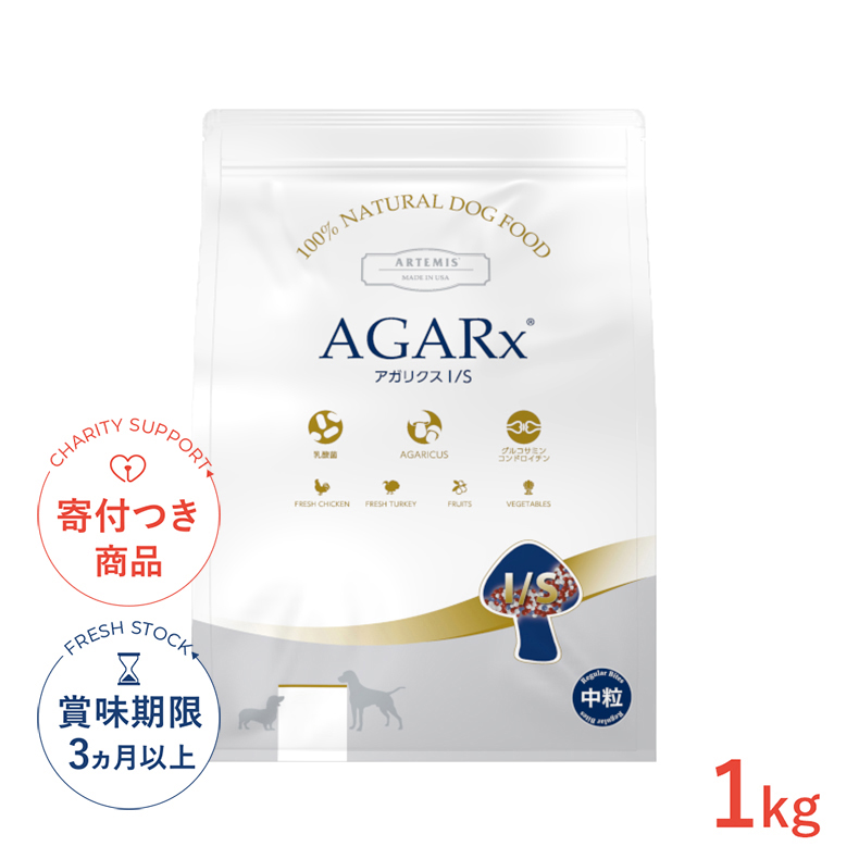 1kg / 1セット