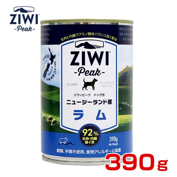 ZIWI ジウィピーク ドッグ缶 ラム 390g×1個 ドッグフード ウエットフードの商品画像