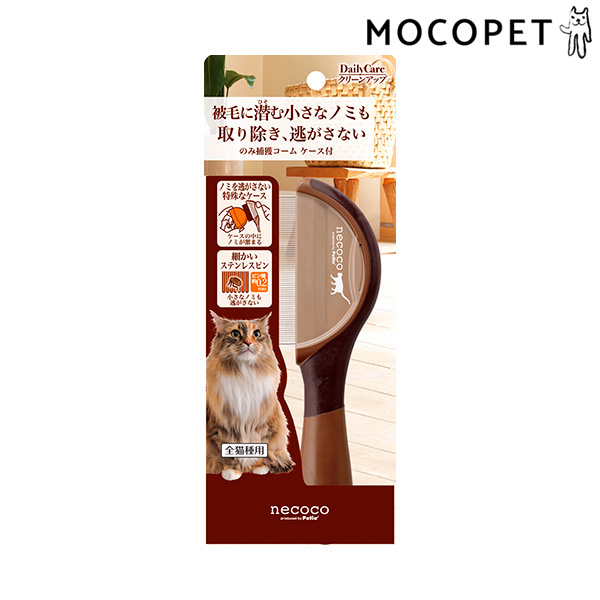 ペティオ necoco のみ捕獲コーム ケース付の商品画像