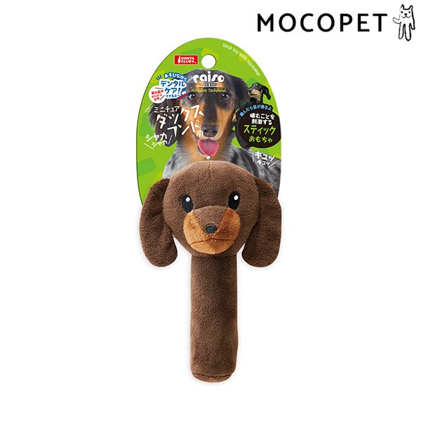 マルカン スティック ミニチュアダックスフンド用 犬用おもちゃ 最安値 価格比較 Yahoo ショッピング 口コミ 評判からも探せる