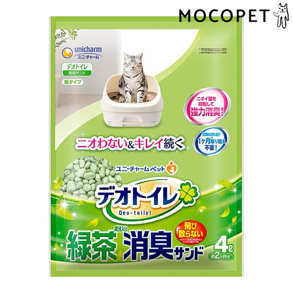 mian⭐︎緑猫さま専用　　猫B IRIS OHYAMA アイリスオーヤマ システム猫トイレ用 におわない消臭