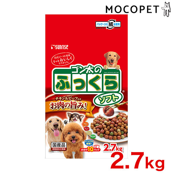 [サンライズ] sunrise ゴン太のふっくらソフト 2.7kg グロッサリーフード セミモイスト 成犬用 犬 国産フード 4973321940736 #w-163649-00-00の商品画像