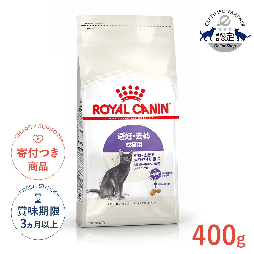 400g / 1個