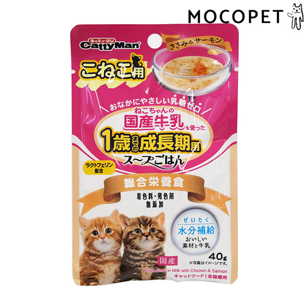 ドギーマン ねこちゃんの国産牛乳を使ったスープごはん ささみ&サーモン こねこ用 40g×1個 国産牛乳シリーズ 猫缶、ウエットフード 最安値・価格比較 |口コミ・評判からも探せる 猫ちゃんの国産牛乳を使ったスープごはん ささみまぐろ こねこ用 40g×10個セット