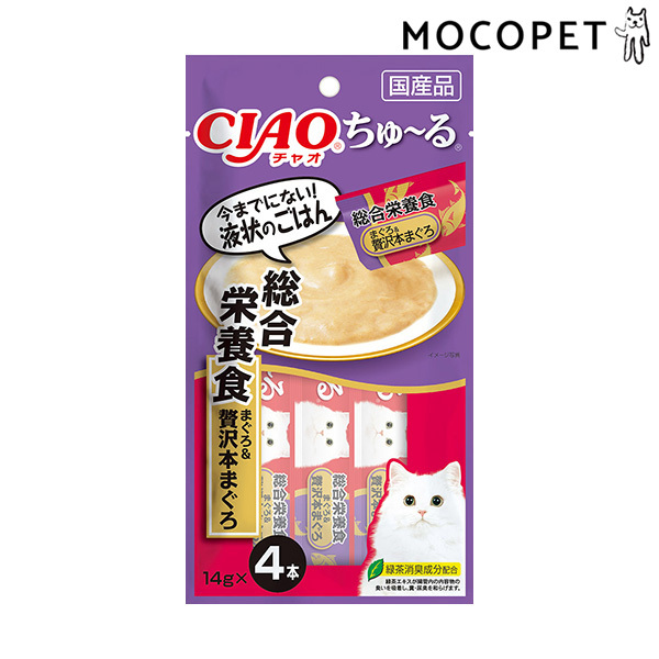 まぐろ＆贅沢本まぐろ / 1個