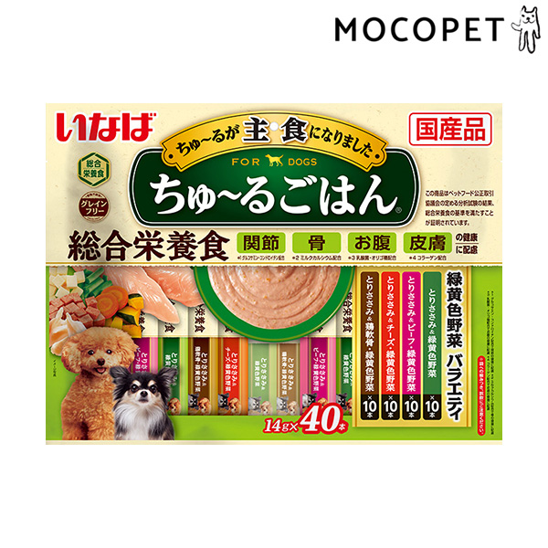 いなばペットフード いなば ちゅ～るごはん 緑黄色野菜バラエティ DS-266（14g×40本）×1個 犬用おやつ、ガムの商品画像