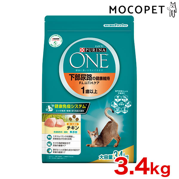 PURINA ONE 下部尿路の健康3.4kg×4袋、体重ケア3.4kg×1袋 Amazon | ピュリナ ワン ピュリナワンキャット 下部尿路の健康維持