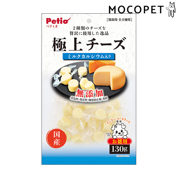 [ペティオ] Petio 極上 チーズ カルシウム入り 130g グロッサリーフード おやつ 成犬用 犬 国産フード 4903588139512 #w-168575-00-00 犬用おやつ、ガムの商品画像