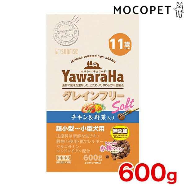YawaraHa グレインフリー ソフト チキン＆野菜入り 11歳以上用 600g×1セットの商品画像