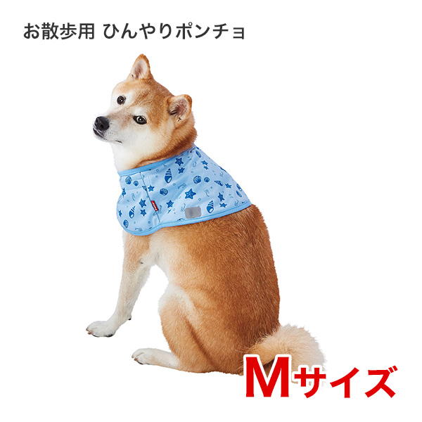 [ペティオ] Petio お散歩用 ひんやりポンチョ Mサイズ ドッグウェア アウター 4903588271250 #w-169528-00-00の商品画像