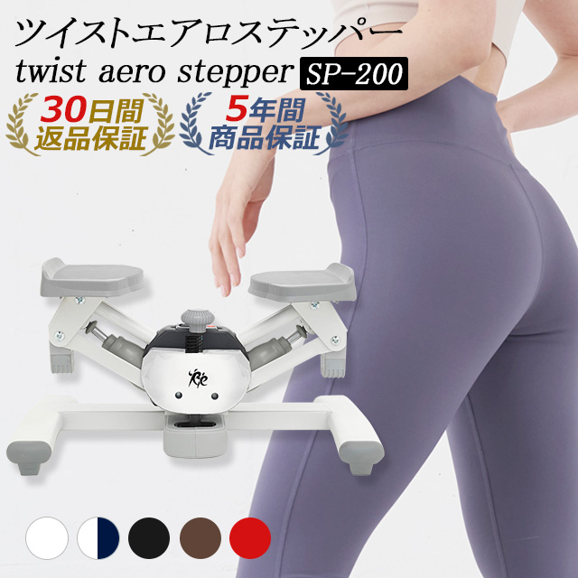 ツイストエアロステッパー Premium (防音マット付き)