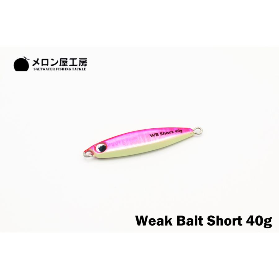 40g / ホロピンク