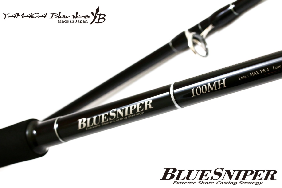 YAMAGA Blanks 17 ブルースナイパー 100MH ショアジギングロッド