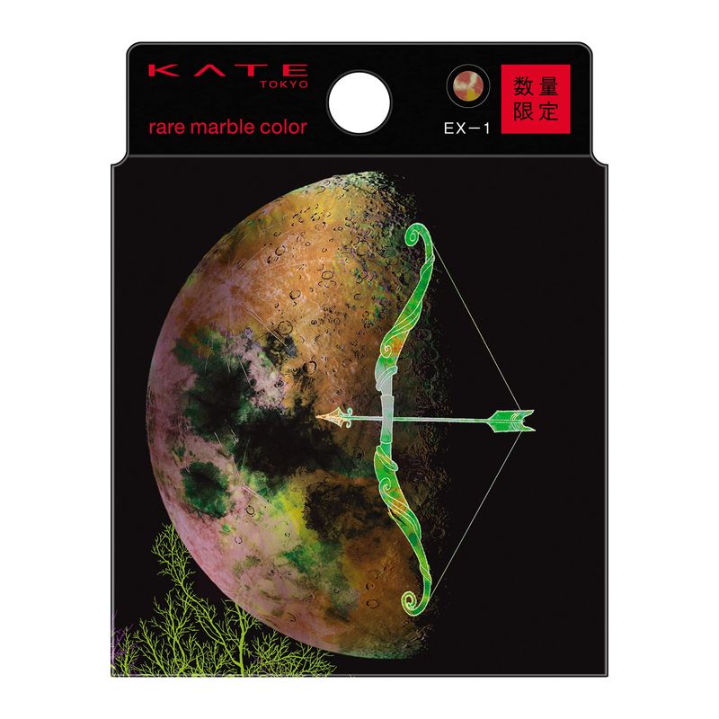 KATE レアマーブルカラー （EX-1）の商品画像