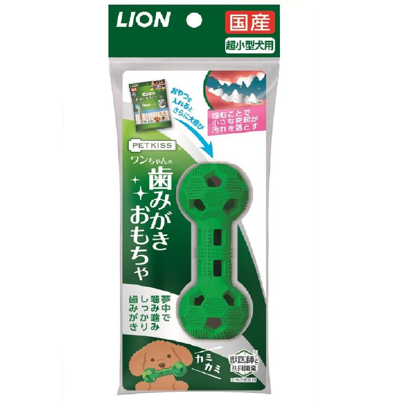 ライオンペット PETKISS ワンちゃんの歯みがきおもちゃ 超小型犬用×1個の商品画像