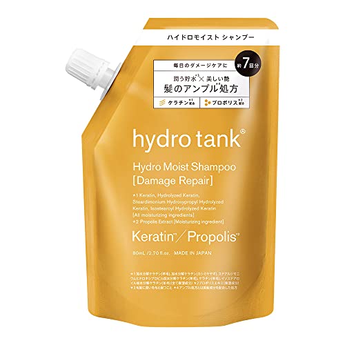 hydro tank ハイドロタンク ダメージリペア ハイドロモイスト シャンプー トライアル 80ml×1個 レディースヘアシャンプーの商品画像