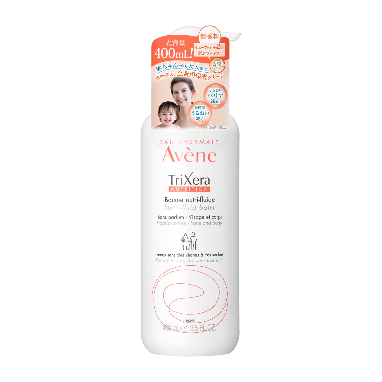 Avene トリクセラNT フルイドクリーム 400ml ×1の商品画像