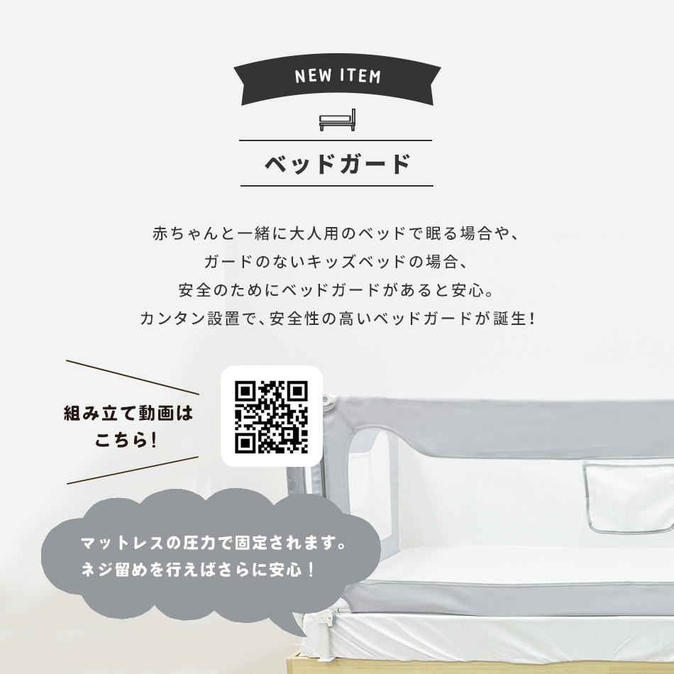 [ bulk buying . maximum 1000 jpy OFF] bed guard C13 bed fence pocket attaching high type ... rotation . prevention 