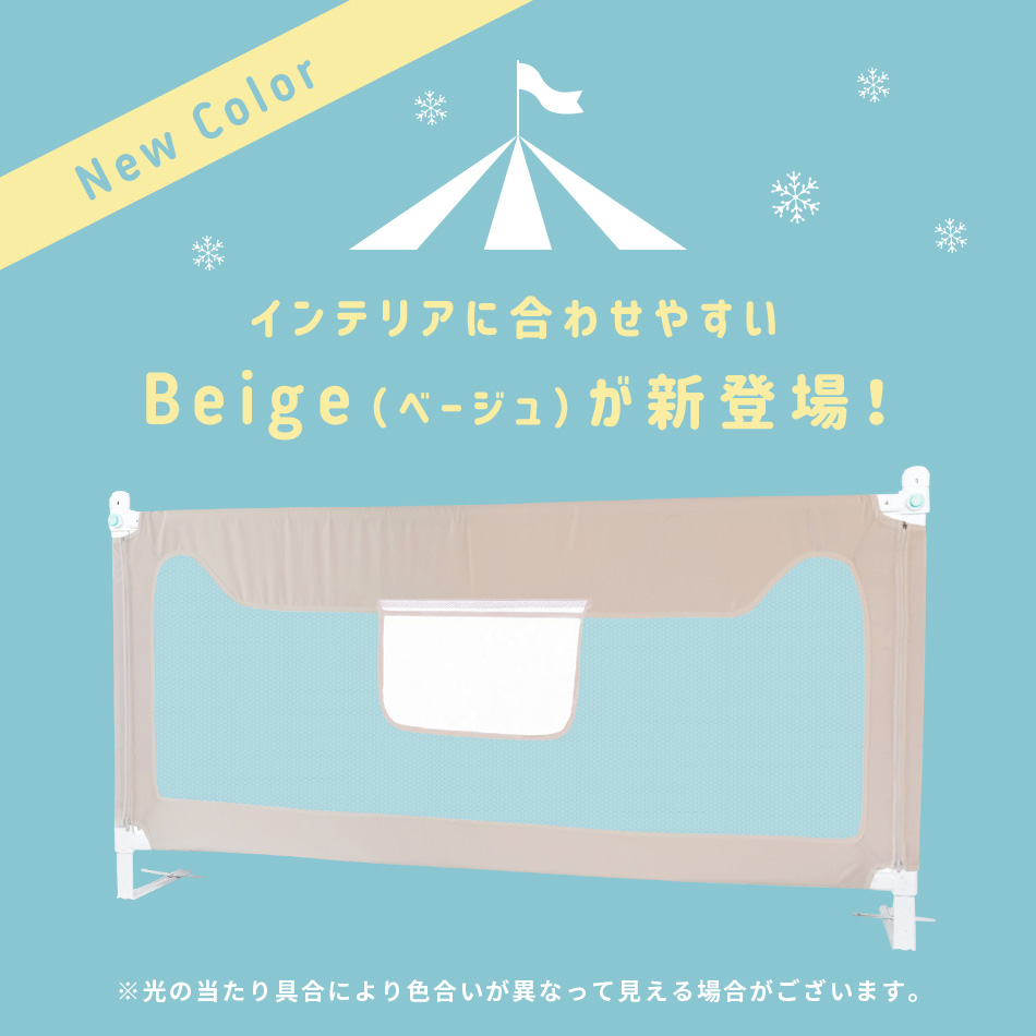 [ массовая закупка . максимальный 1000 иен OFF] bed защита C13 bed забор карман есть высокий ... вращение . предотвращение 